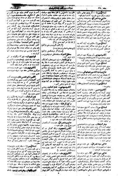 پرونده:Moz 1 181.pdf