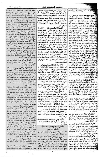 پرونده:Moz 1 181.pdf