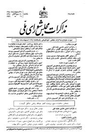 → صفحهٔ قبلی