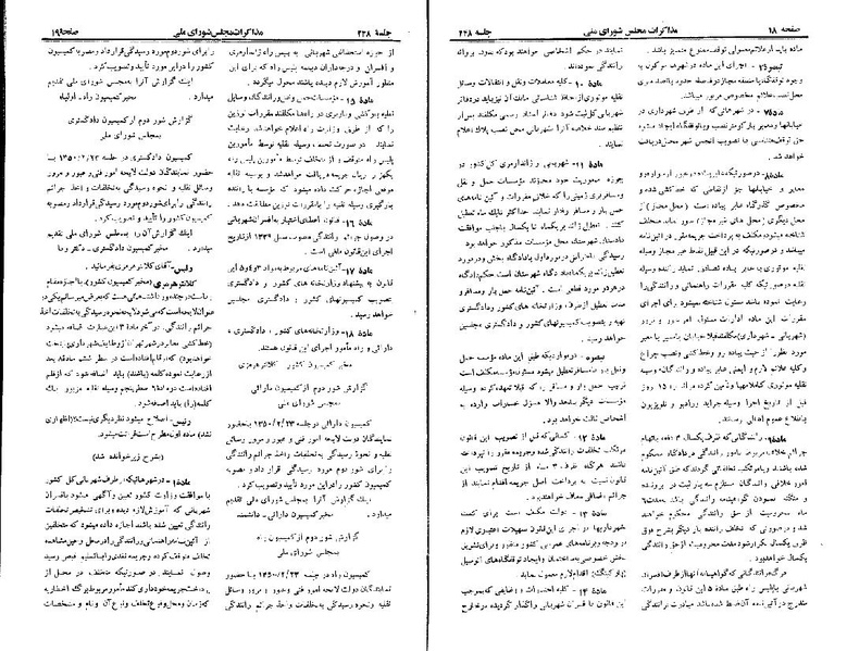 پرونده:Moz 22 248.pdf