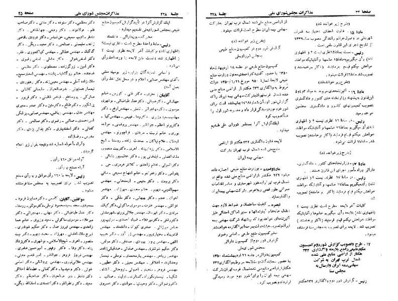 پرونده:Moz 22 248.pdf