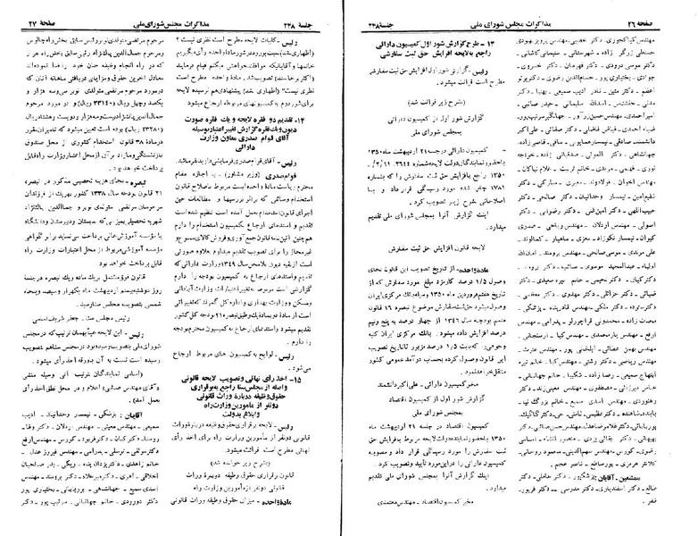 پرونده:Moz 22 248.pdf