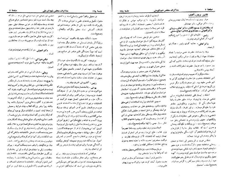 پرونده:Moz 22 248.pdf