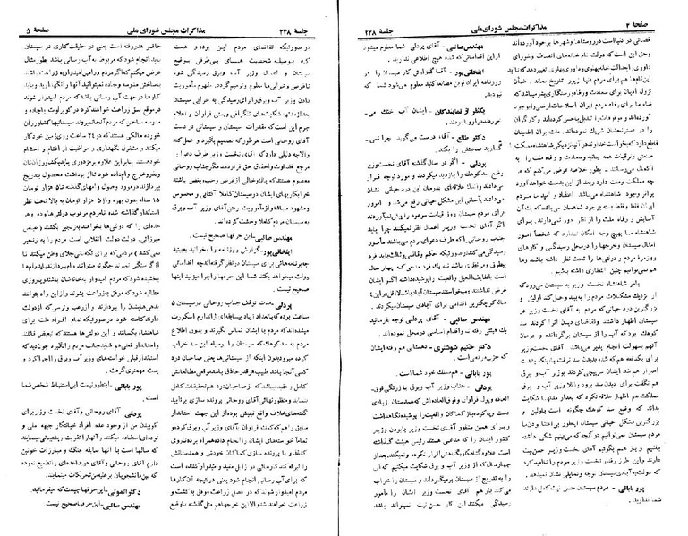 پرونده:Moz 22 248.pdf