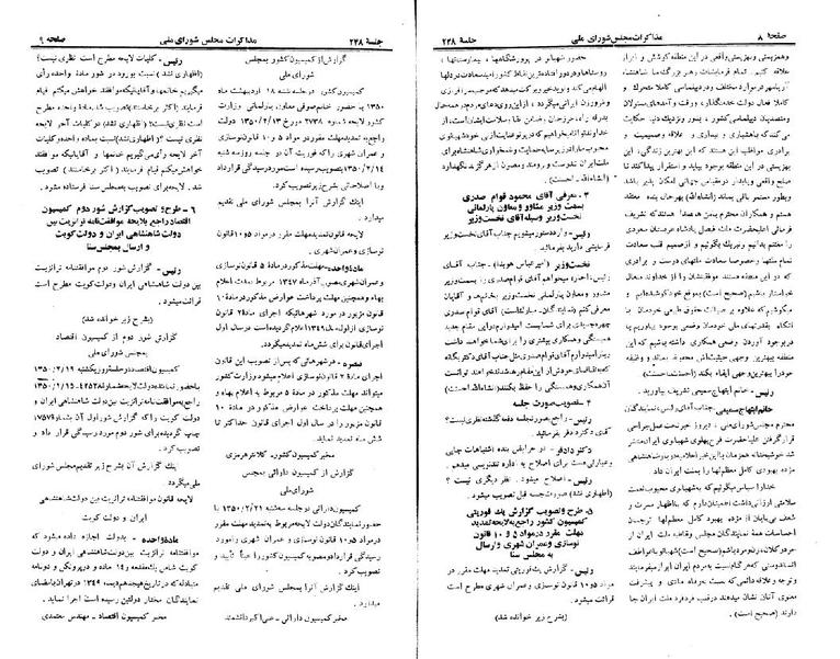 پرونده:Moz 22 248.pdf
