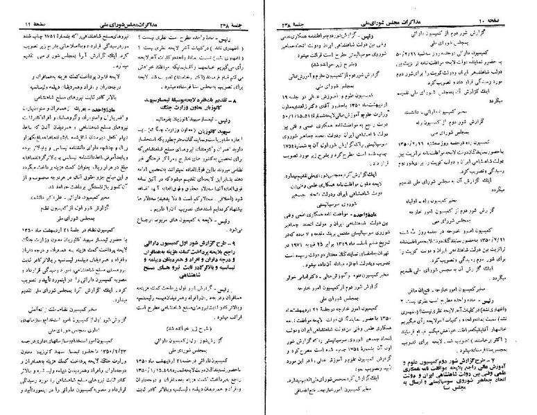 پرونده:Moz 22 248.pdf