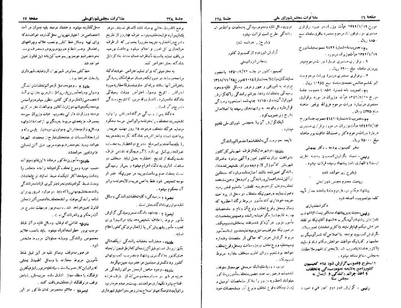 پرونده:Moz 22 248.pdf