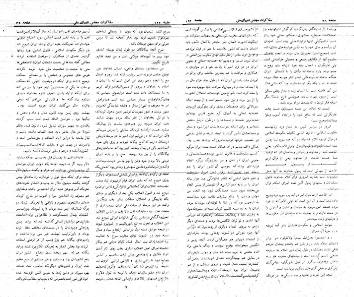 پرونده:Moz 24 192.pdf