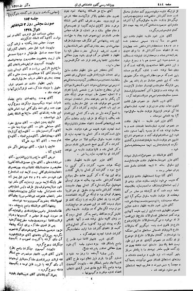 پرونده:Moz 2 154.pdf