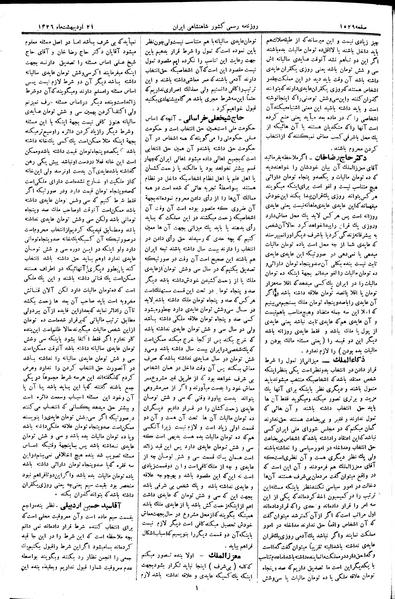 پرونده:Moz 2 280.pdf