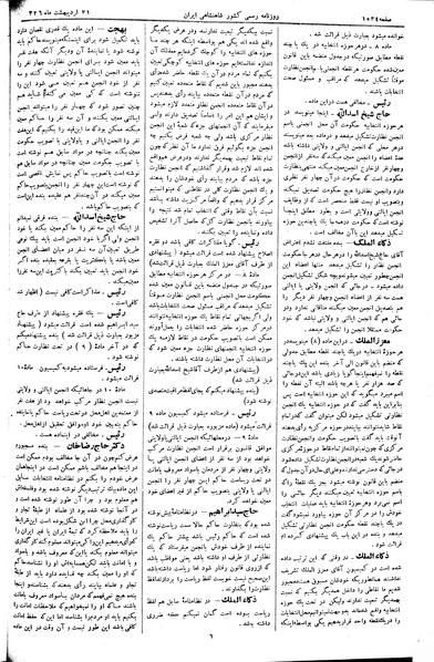 پرونده:Moz 2 280.pdf