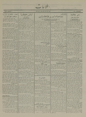 Ettelaat13161107.pdf