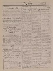 → صفحهٔ قبلی