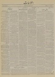 → صفحهٔ قبلی