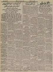 → صفحهٔ قبلی