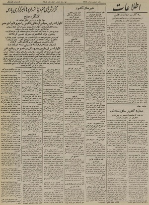 Ettelaat13241208.pdf