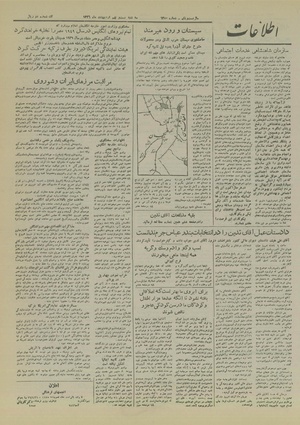 Ettelaat13260229a.pdf