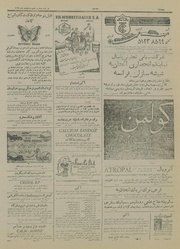 صفحهٔ بعدی ←