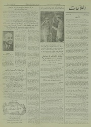 → صفحهٔ قبلی