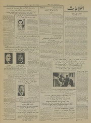 → صفحهٔ قبلی