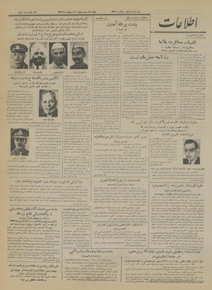 Ettelaat13310224.pdf