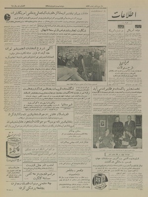 Ettelaat13351027.pdf