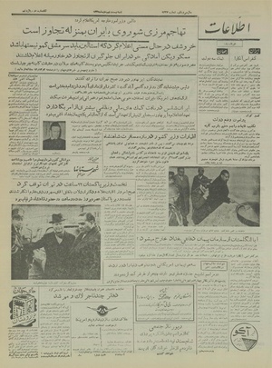 Ettelaat13351029.pdf