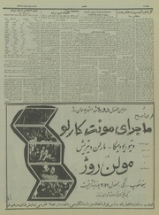 صفحهٔ بعدی ←