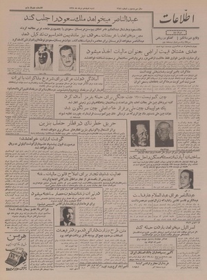 Ettelaat13370518.pdf