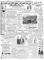 → صفحهٔ قبلی