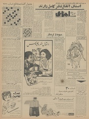 صفحهٔ بعدی ←