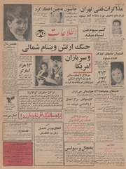 → صفحهٔ قبلی