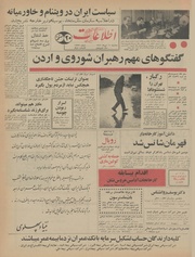 → صفحهٔ قبلی