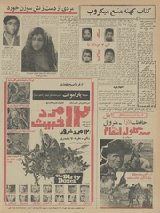 صفحهٔ بعدی ←