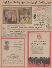 → صفحهٔ قبلی