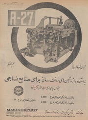 صفحهٔ بعدی ←