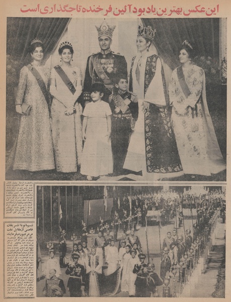 پرونده:Ettelaat13460806.pdf