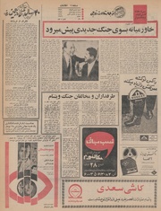 صفحهٔ بعدی ←