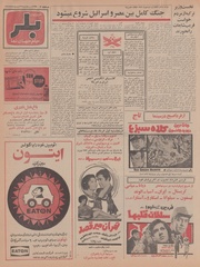 صفحهٔ بعدی ←