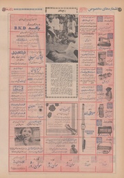 صفحهٔ بعدی ←