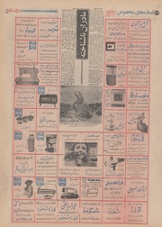 صفحهٔ بعدی ←