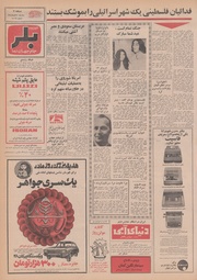 صفحهٔ بعدی ←