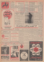 صفحهٔ بعدی ←