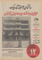 صفحهٔ بعدی ←