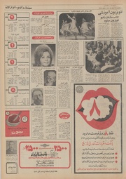 صفحهٔ بعدی ←