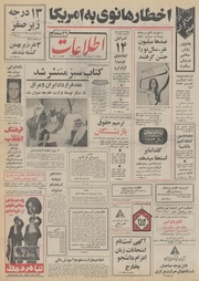 → صفحهٔ قبلی