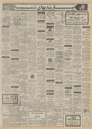 صفحهٔ بعدی ←