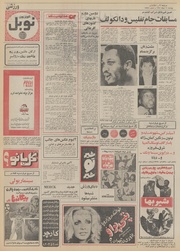 صفحهٔ بعدی ←