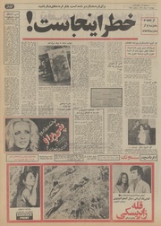 صفحهٔ بعدی ←