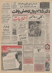 → صفحهٔ قبلی